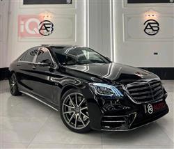 مرسيدس بنز S-Class